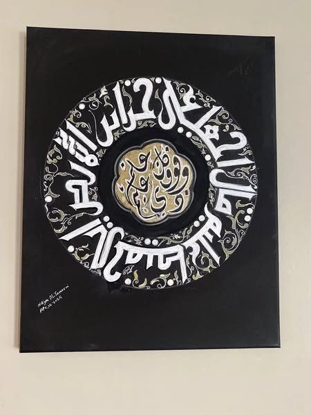 YOSEF SURAH