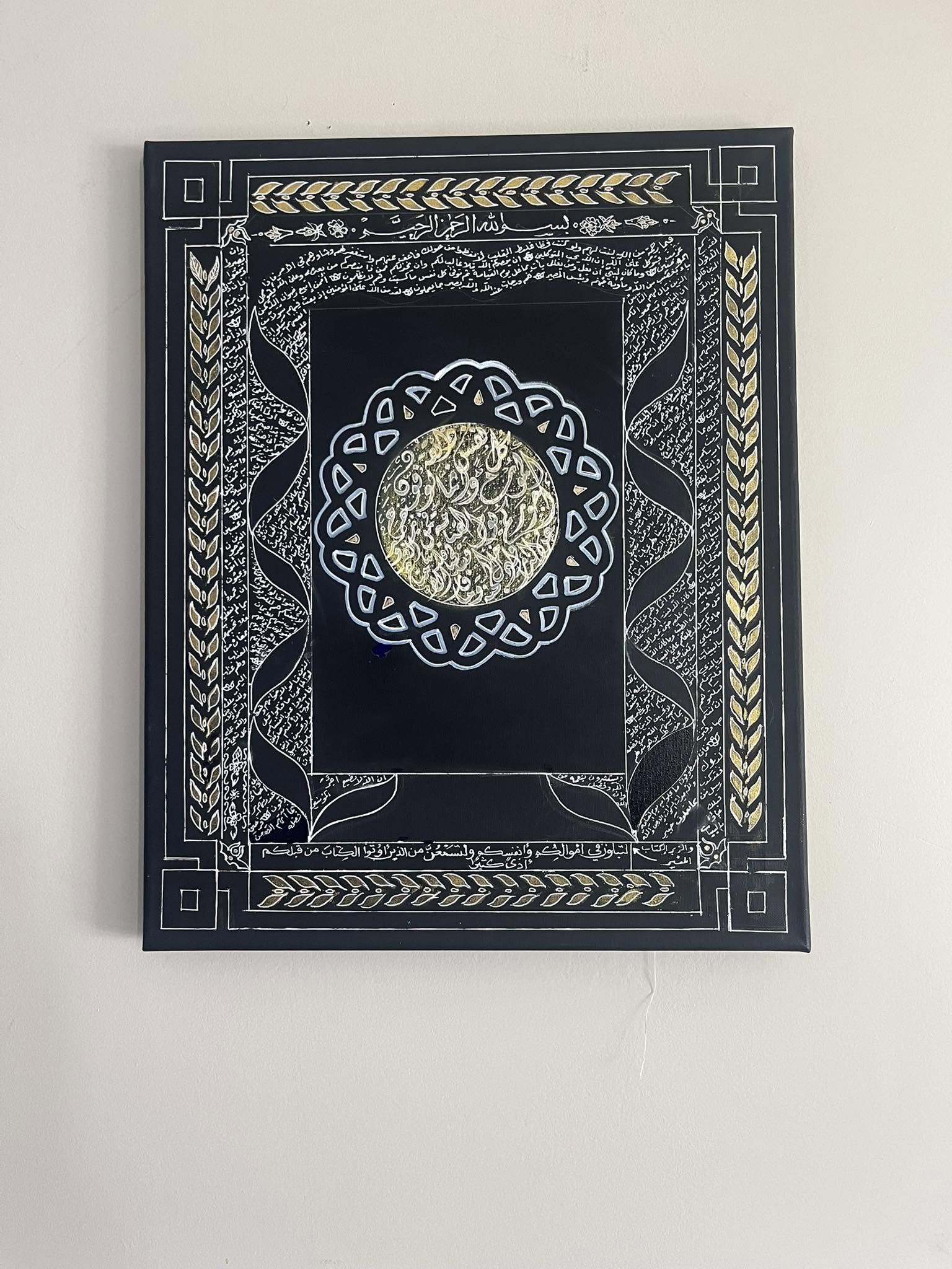 Elegant Arabic Script in Circular Ornamentation
